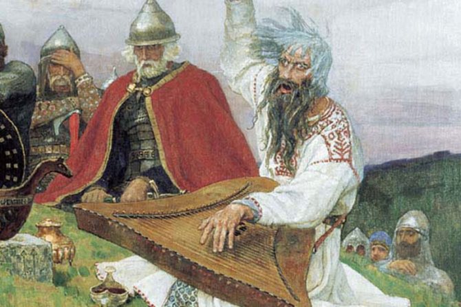 Сочинение по картине Васнецова "Баян"