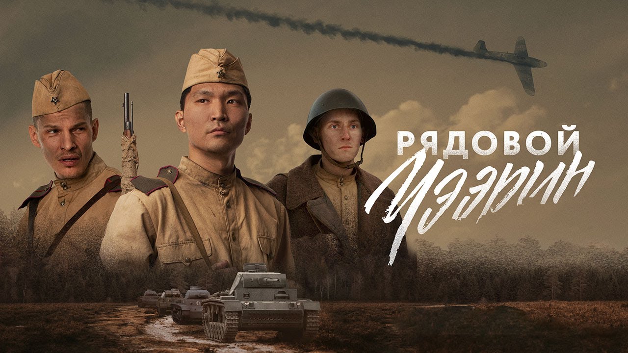 Лучшие русские фильмы 2021 года: военные, мультфильмы, мелодрамы