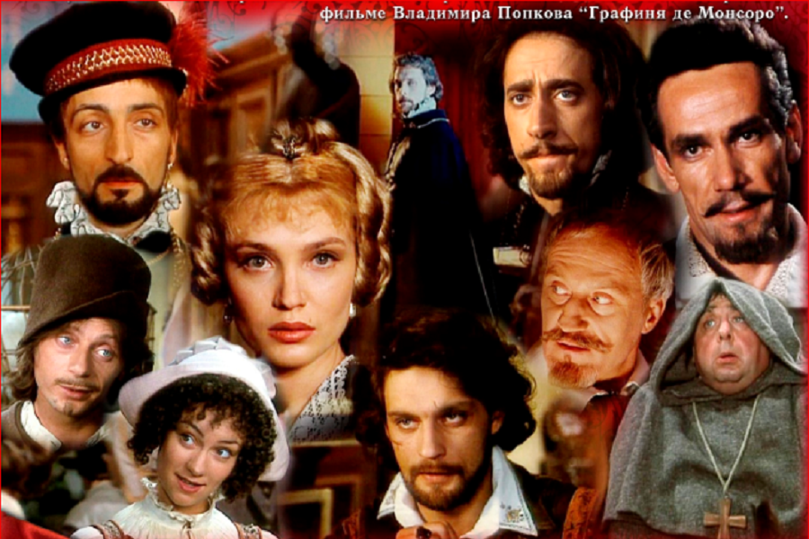 Чем закончился сериал "Графиня де Монсоро"