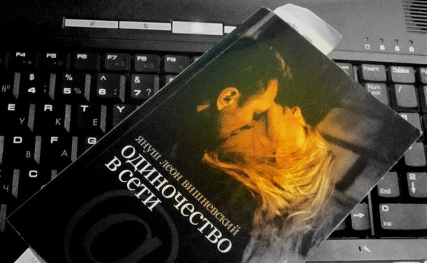 Что почитать: рейтинг самых интересных книг современности