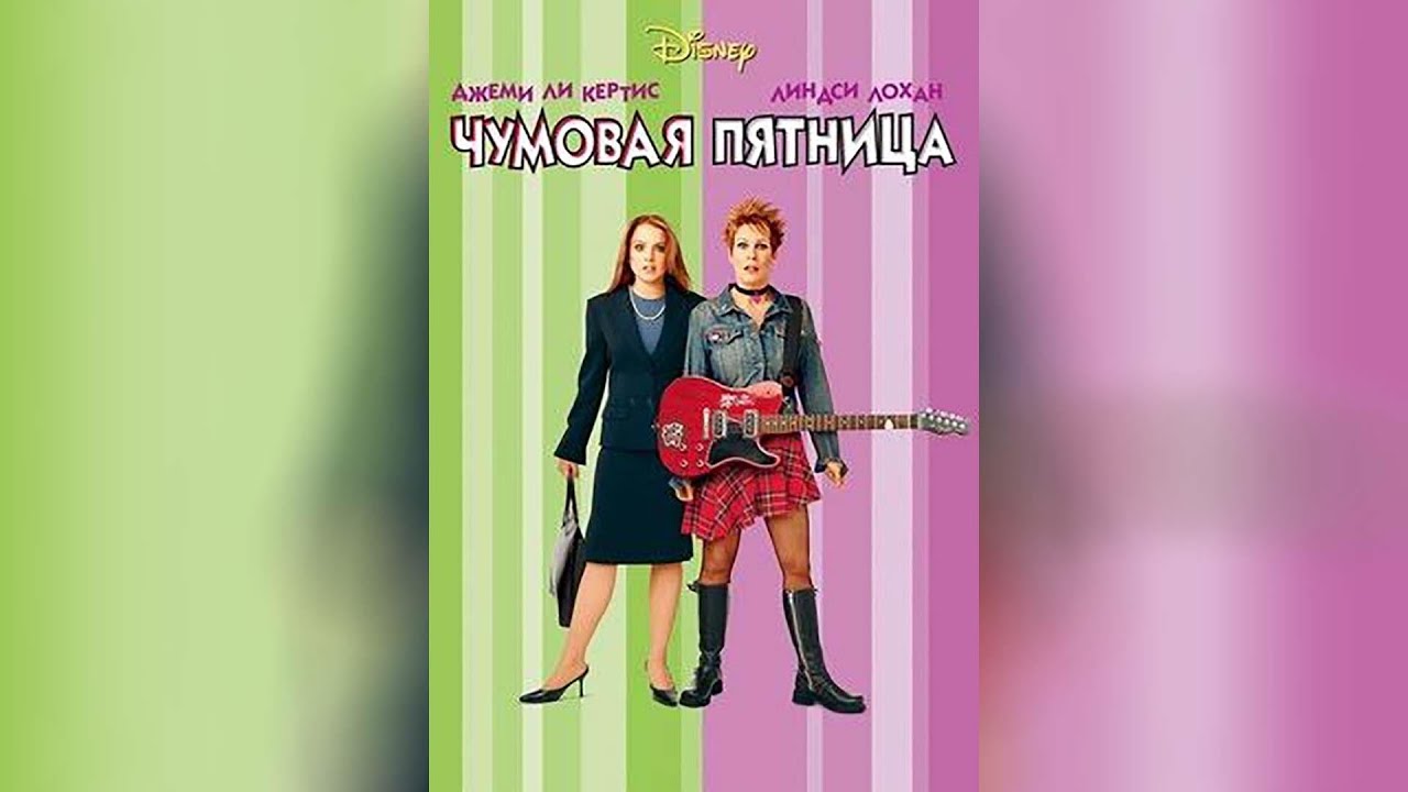 Что можно посмотреть из фильмов подростку