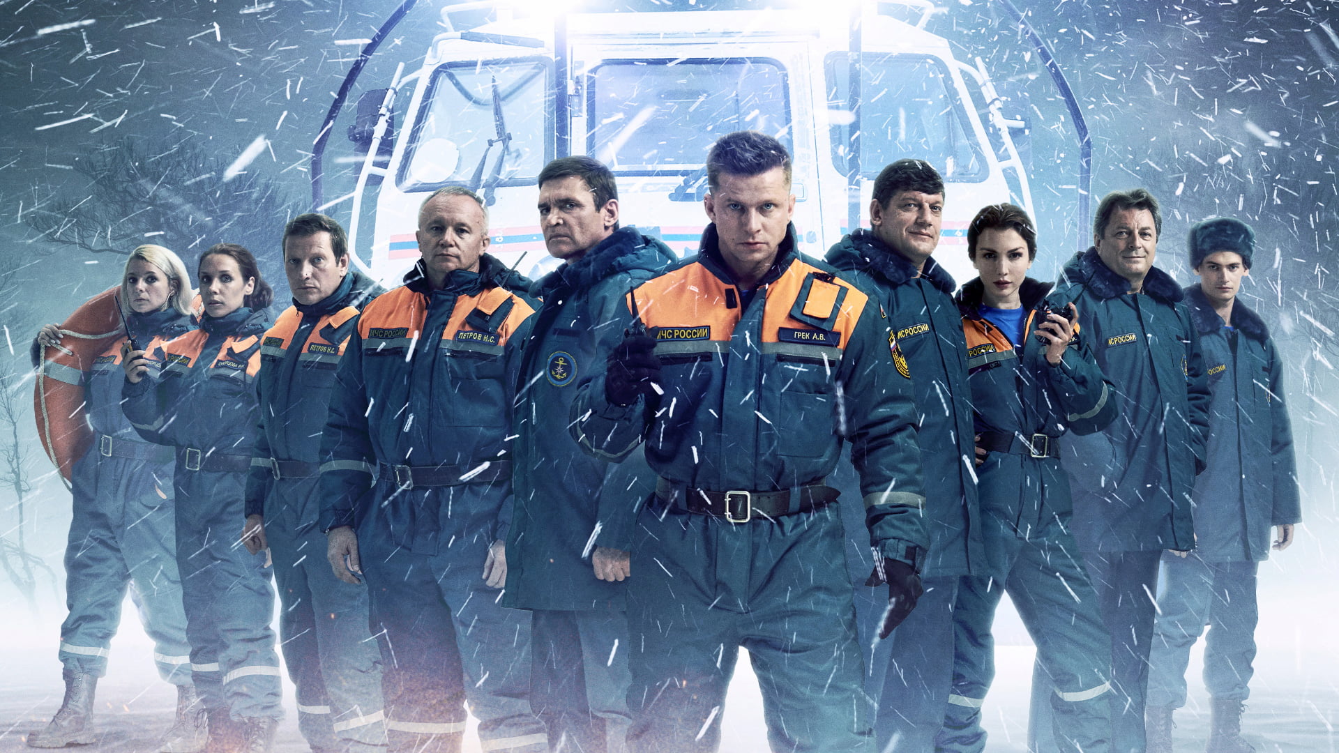 Чем закончился сериал «Пять минут тишины. Сибирские морозы»