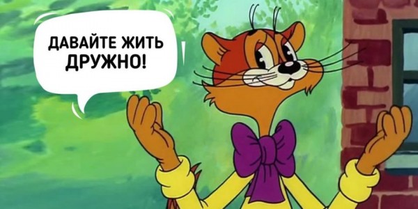 Смысл пословицы «Дружно - не грузно, а врозь - хоть брось»