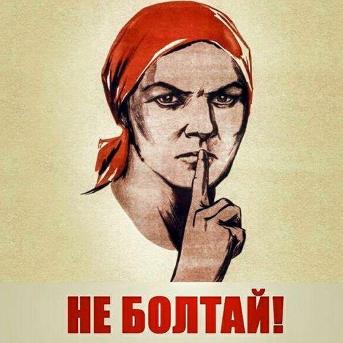 Смысл пословицы "Сказанное слово - серебряное, несказанное - золотое"