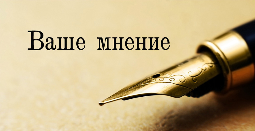 Значение и смысл пословицы «Всяк своим голосом скажется»