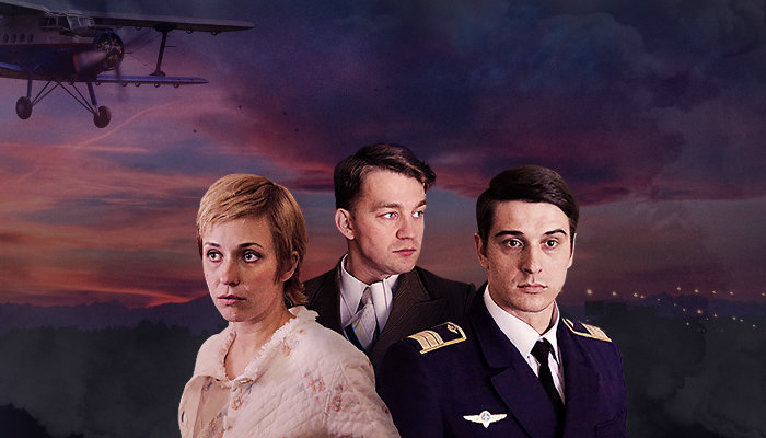 Чем закончился мелодраматический сериал «Большое небо»?