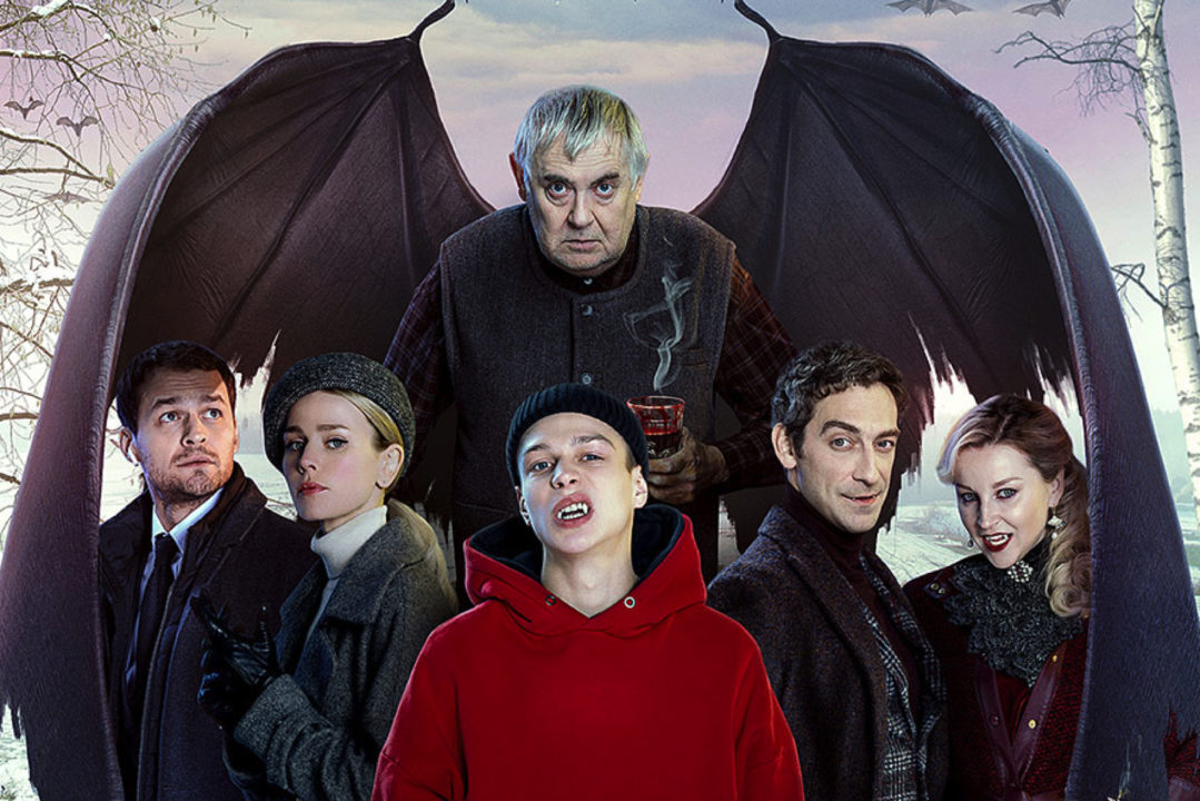Постер к сериалу "Вампиры средней полосы"